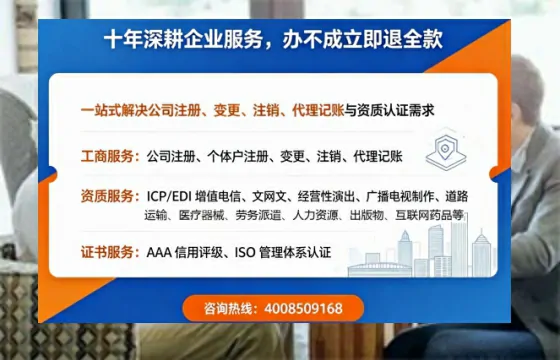 恩施<a href='https://www.tazcjz.cn/'>公司注销</a>的必要性与高效办理指南:流程、材料、费用全解析