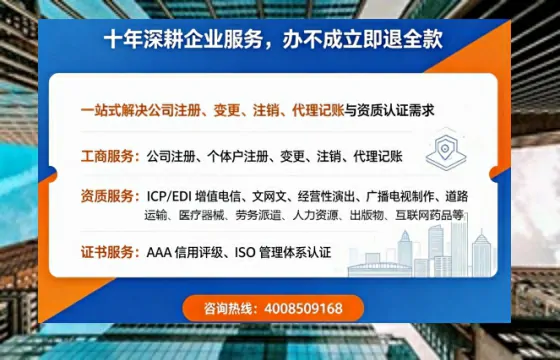 恩施办理<a href='https://www.tazcjz.cn/'>公司注册</a>的全流程解析:用途、流程、费用及高效办理指南