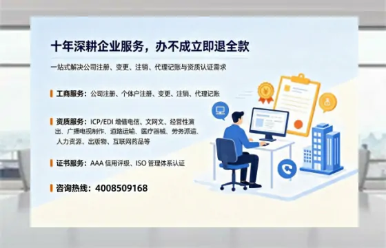 恩施<a href='https://www.tazcjz.cn/'>互联网药品许可证</a>办理全攻略:从申请到落地的实战经验分享