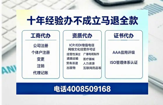 恩施广播电视节目制作许可证办理全攻略:用途、流程、费用与高效办理指南