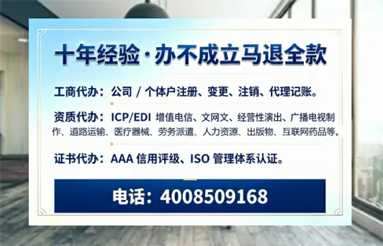恩施办理<a href='https://www.tazcjz.cn/'>劳务派遣许可证</a>的用处、流程与避坑指南