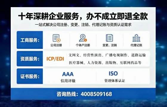 恩施办理<a href='https://www.tazcjz.cn/'>ICP<a href='https://www.tazcjz.cn/'>增值电信许可证</a></a>的用处、流程与费用详解