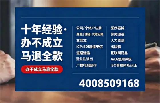 恩施<a href='https://www.tazcjz.cn/'>培训机构办学许可证</a>办理全攻略：从必要性到高效落地的实战经验分享
