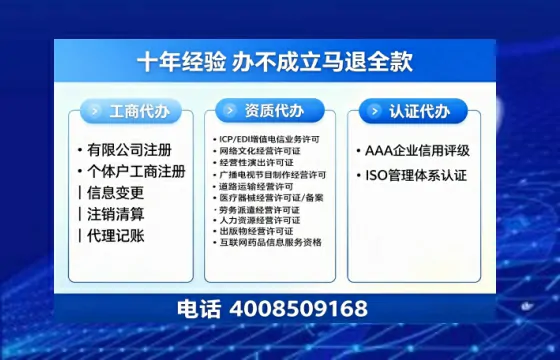 恩施<a href='https://www.tazcjz.cn/'>医疗器械三类经营许可证</a>办理全攻略:从必要性到实操经验分享