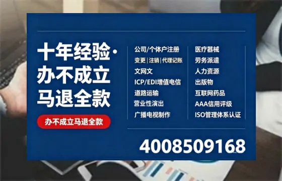 恩施<a href='https://www.tazcjz.cn/'>医疗器械网络销售备案</a>:业务合规的关键一步