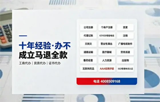 恩施办理<a href='https://www.tazcjz.cn/'>公司注册</a>的全流程解析:用途、流程、费用及高效办理指南
