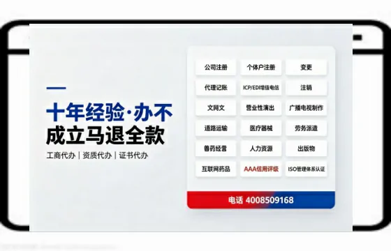 恩施<a href='https://www.tazcjz.cn/'>医疗器械三类经营许可证</a>办理全攻略:从必要性到实操经验分享
