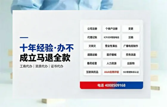 恩施广播电视节目制作许可证办理全攻略:用途、流程、费用与高效办理指南