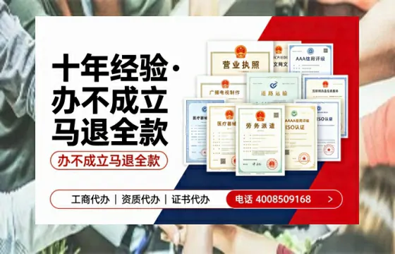恩施<a href='https://www.tazcjz.cn/'>培训机构办学许可证</a>办理全攻略：从必要性到高效落地的实战经验分享