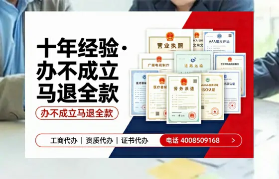 恩施办理SP、IDC、ISP、CDN、呼叫中心、VPN电信经营许可证的全面指南与价值解析