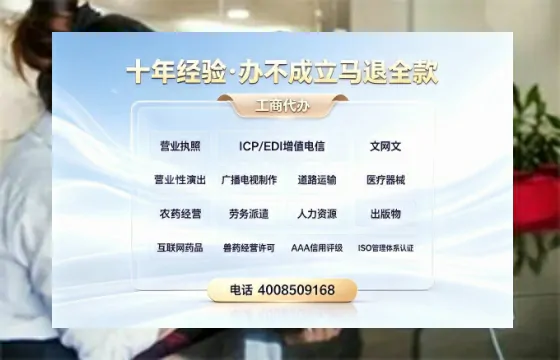 恩施办理<a href='https://www.tazcjz.cn/'>网络文化经营许可证</a>的完整指南:用途、流程与办理优势详解