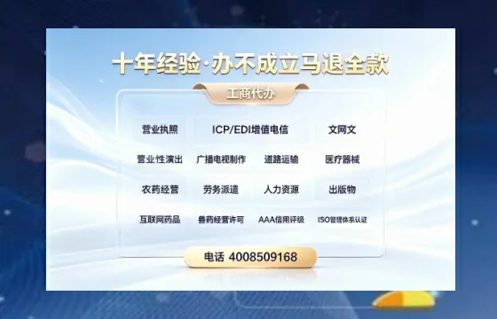 恩施办理<a href='https://www.tazcjz.cn/'>网络文化经营许可证</a>的完整指南:用途、流程与办理优势详解