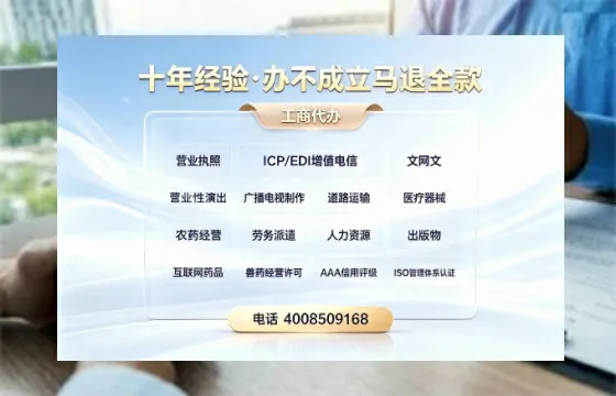 恩施办理<a href='https://www.tazcjz.cn/'>食品经营许可证</a>的全流程详解及实用指南