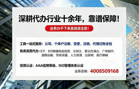 恩施个体户注销的全流程指南:用途、流程、费用及高效办理优势