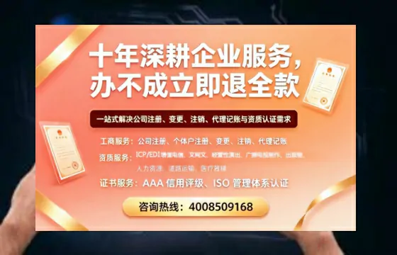 恩施办理<a href='https://www.tazcjz.cn/'>ICP<a href='https://www.tazcjz.cn/'>增值电信许可证</a></a>的用处、流程与费用详解