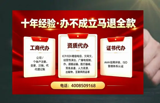 恩施<a href='https://www.tazcjz.cn/'>人力资源许可证</a>办理全攻略：用处、流程、避坑指南与高效代办推荐