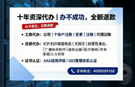 恩施办理<a href='https://www.tazcjz.cn/'>劳务派遣许可证</a>的用处、流程与避坑指南