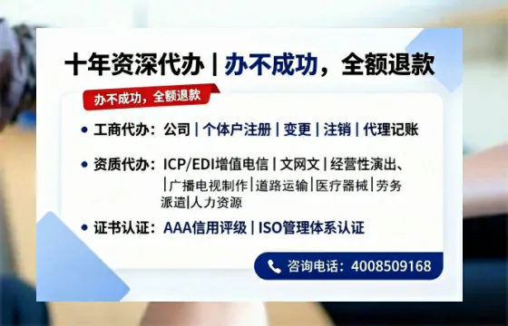 恩施<a href='https://www.tazcjz.cn/'>公司注销</a>的必要性与高效办理指南:流程、材料、费用全解析
