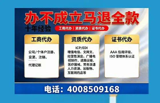 恩施办理<a href='https://www.tazcjz.cn/'>医疗机构执业许可证</a>的实用指南:从申请到落地的全流程亲历分享