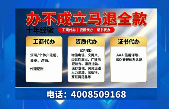 恩施办理<a href='https://www.tazcjz.cn/'>公共卫生许可证</a>的实用指南：从必要性到高效落地的完整经验分享