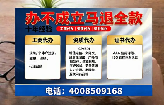 恩施<a href='https://www.tazcjz.cn/'>医疗器械二类经营备案证</a>：办理价值、流程详解与避坑指南