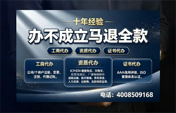 恩施<a href='https://www.tazcjz.cn/'>人力资源许可证</a>办理全攻略：用处、流程、避坑指南与高效代办推荐